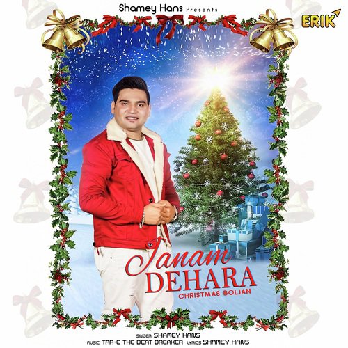 Janam Dehara(Christmas Bolian)