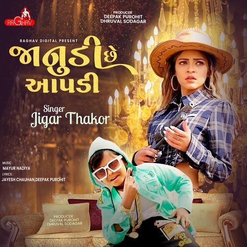 Janudi Chhe Aapdi