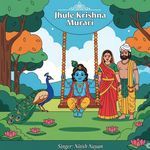 Jhule Krishna Murari