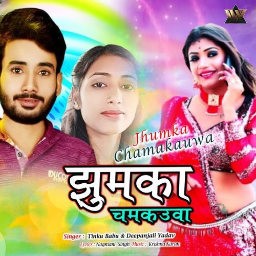 Jhumka Chamakauwa