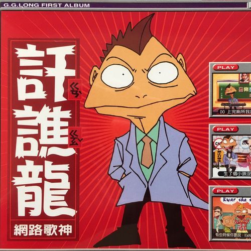 Zhi Yao Wo Xin Li You Ni cover art