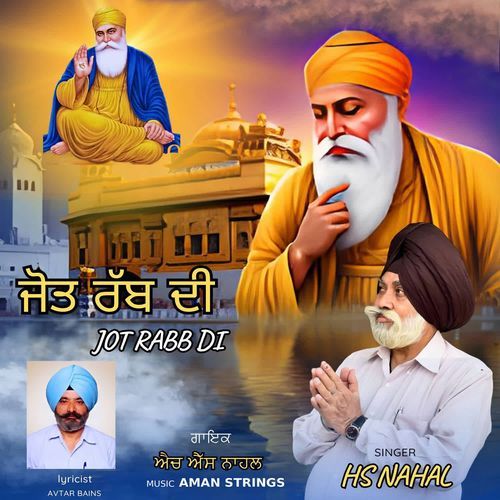 Jot Rabb Di