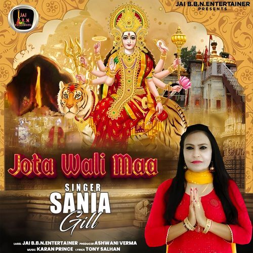 Jota Wali Maa