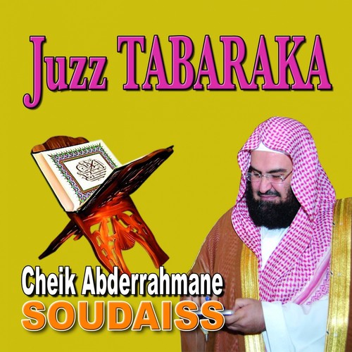 Juzz Tabaraka - Quran - Coran - Récitation Coranique