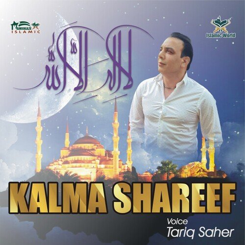 KALMA SHAREEF