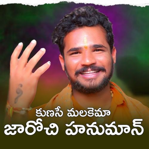 KUNASE MALAKENA JAROCHI HANUMAN