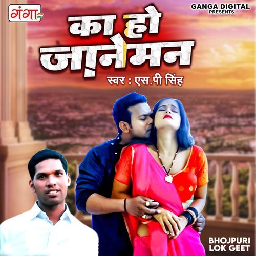 Ka Ho Jaaneman (Original)