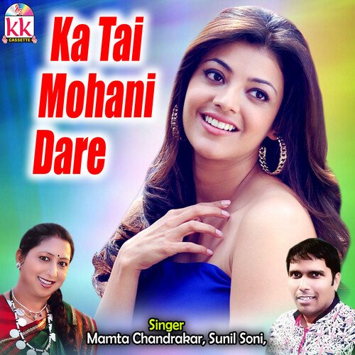 Ka Tai Mohani Dare