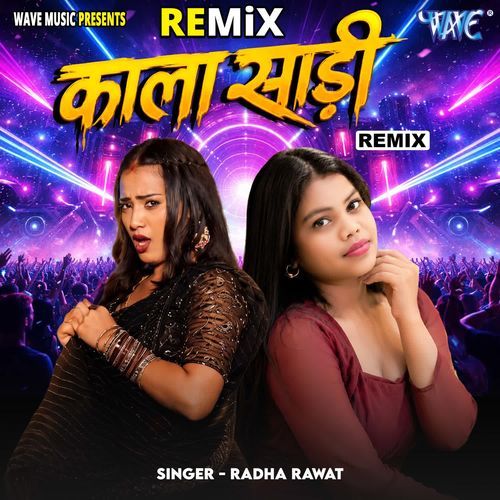 Kala Saree - Remix