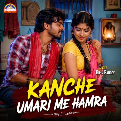 Kanche Umari Me Hamra