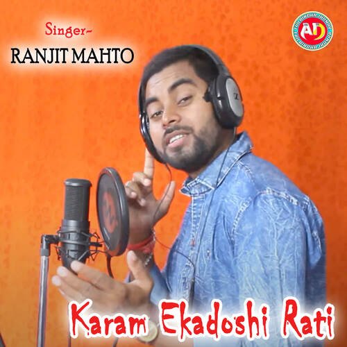 Karam Ekadoshi Rati