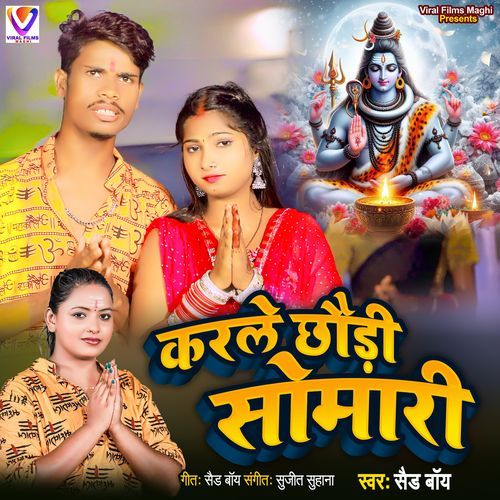 Karle Chauri Somari_poster_image