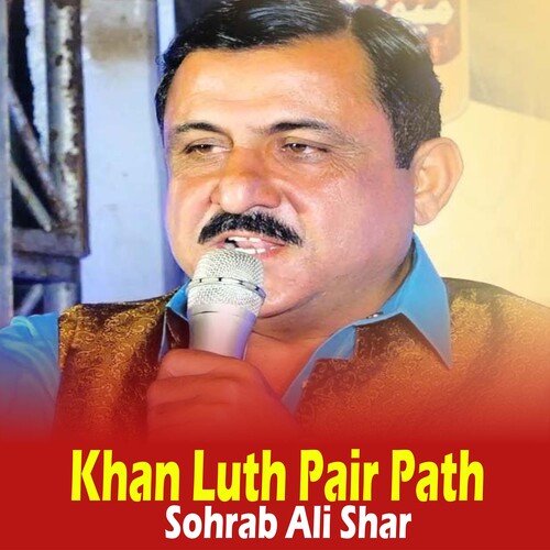 Khan Luth Pair Path