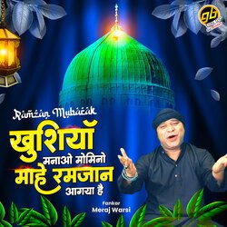 Khushiyan Manao Momino Mahe Ramzan Aagaya Hai-MTJaVAZ5Glg