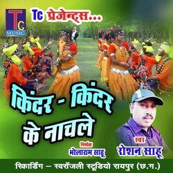 Kindar Kindar Ke Nach Le