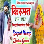 Kismat Love Kon Likhyo Takdeer Dhoko