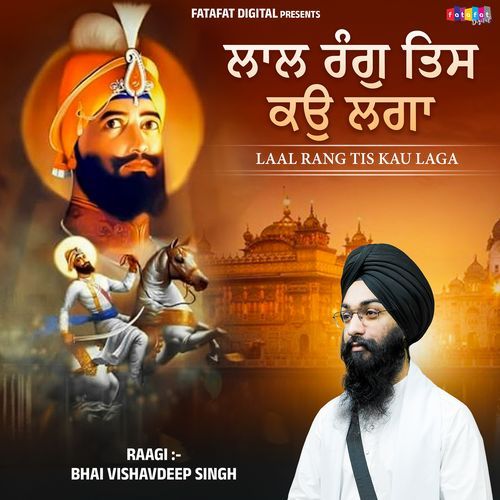 Laal Rang Tis Kau Laga