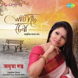 Mone Karo Ami Nei-PVwkAkx1BGM