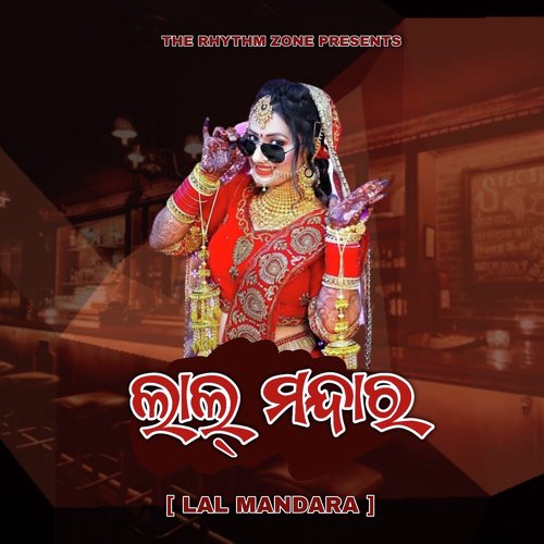 Lal Mandara