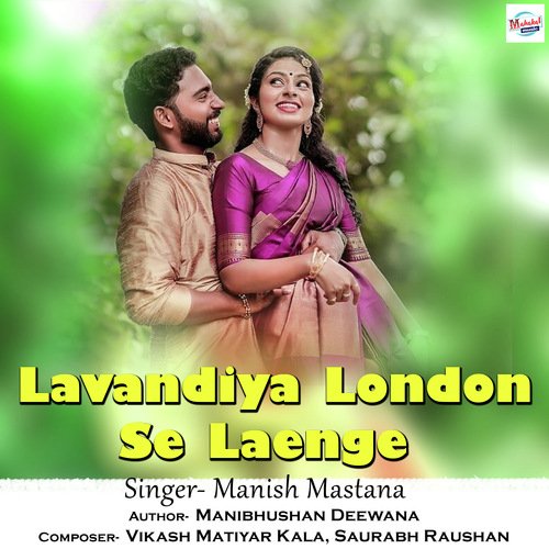 Lavandiya London Se Laenge