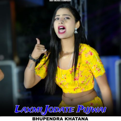 Laxmi Jodate Pujwai