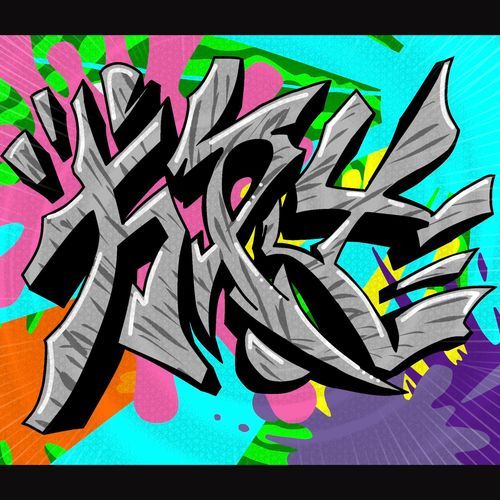 セックスがしたい