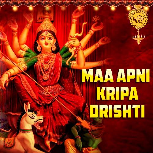 Maa Apni Kripa Drishti