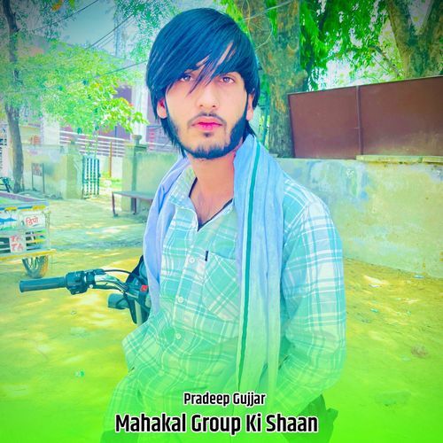 Mahakal Group Ki Shaan