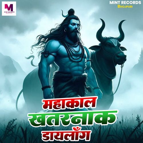 Mahakal Khatrnak Daylog