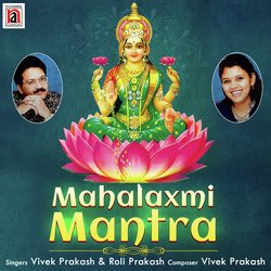 Mahalaxmi Mantra-OxoKZllgZlk