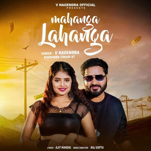 Mahanga Lahanga