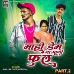 Mahi Dem Ma Pani Ful Part.2