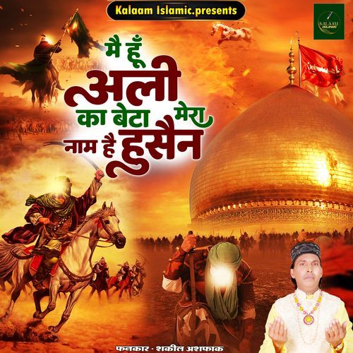 Mai Hu Ali Ka Beta Mera Naam Hai Husain