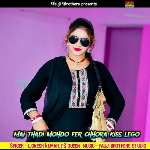 Mai Thadi Mohdo Fer Chhora Kiss Lego