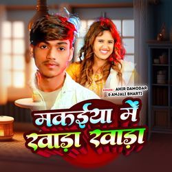 Makaiya Me Khada Khada