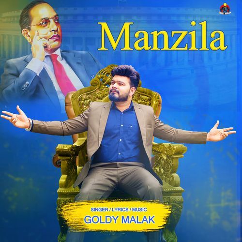 Manzila