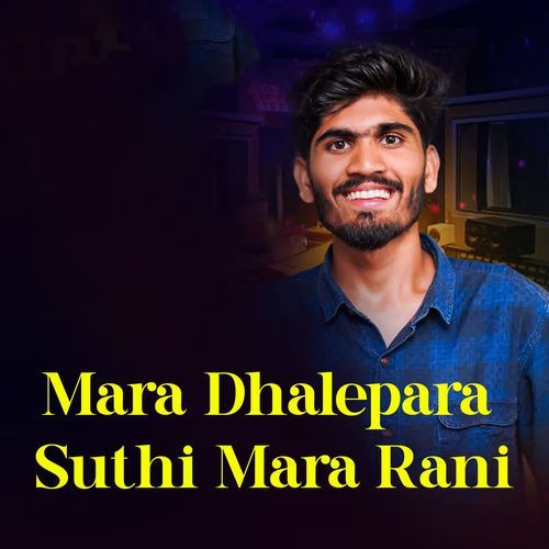 Mara Dhalepara Suthi Mara Rani
