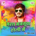Banarshi Shadi