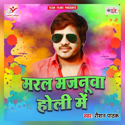 Pichkari Ke Maar