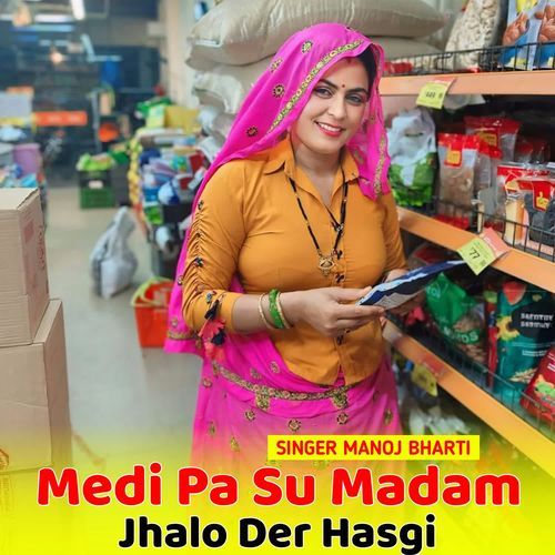 Medi P Su Madam Jhalo Der Hasgi