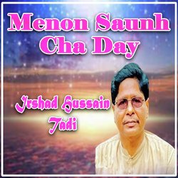 Menon Saunh Cha Day-RTomSRhRUWE