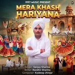 Mera Khash Hariyana