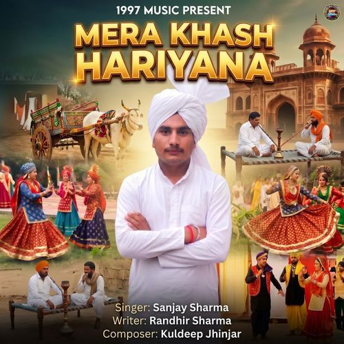 Mera Khash Hariyana