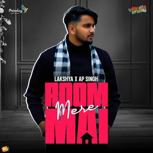 Mere Room Mai