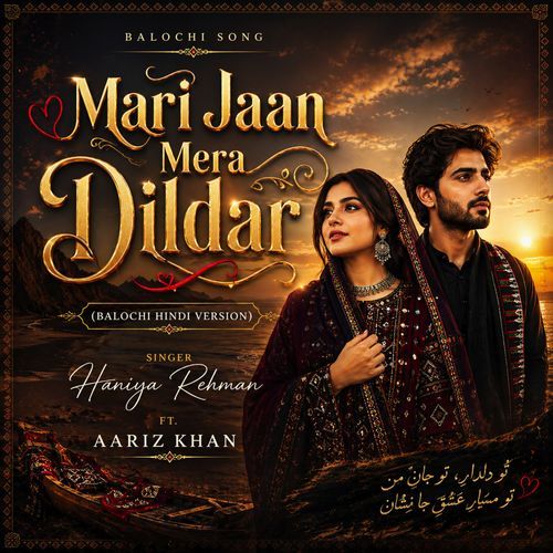 Meri Jaan Mera Dildar (Balochi Hindi Version)