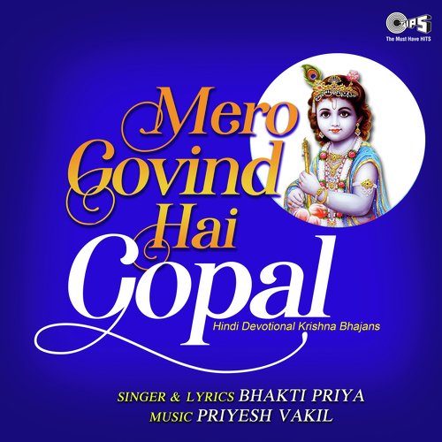 Mero Govind Hai Gopal