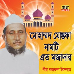 Mohammad Mostofa Namti Ato Mojadar-MSoSdBtXWUA