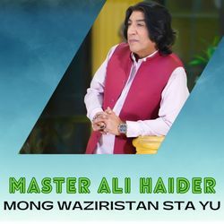 Mong Waziristan Sta Yu-Rx4mVDVJUVA