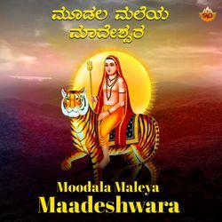 Moodala Maleya Maadeshwara-GTssBhF6fEo