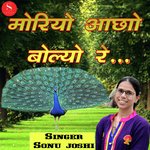 Moriya Aacho Boliyo Re